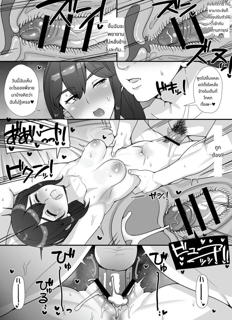 สาวสวยเงี่ยนรอควยใหญ่ๆ ภาพ 48