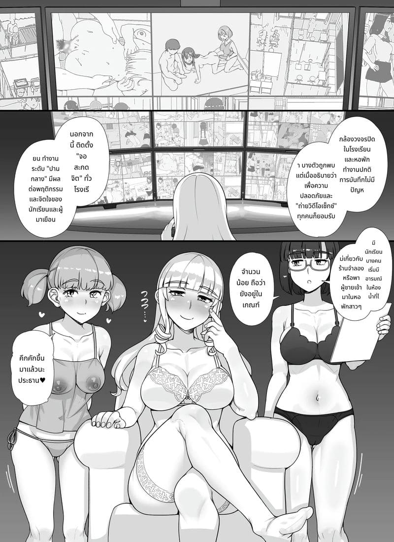 สาวสวยเงี่ยนรอควยใหญ่ๆ ภาพ 50