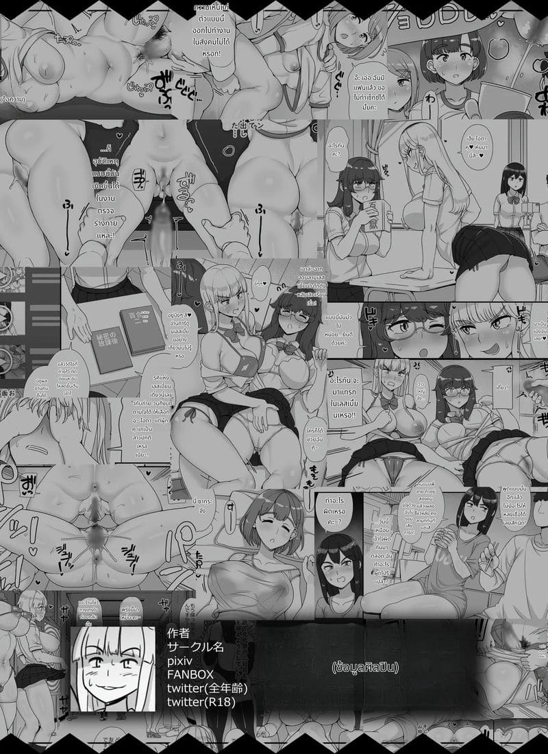 สาวสวยเงี่ยนรอควยใหญ่ๆ ภาพ 52