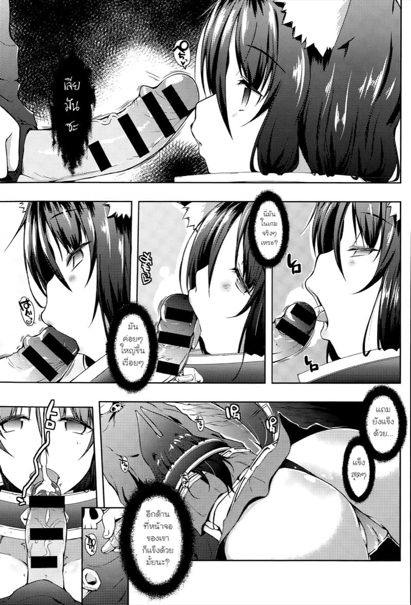 ดันเจี้ยนนี้ มีเสียว 2 ภาพ 10