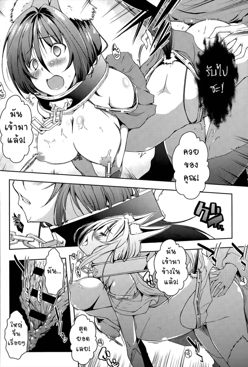 ดันเจี้ยนนี้ มีเสียว 2 ภาพ 17