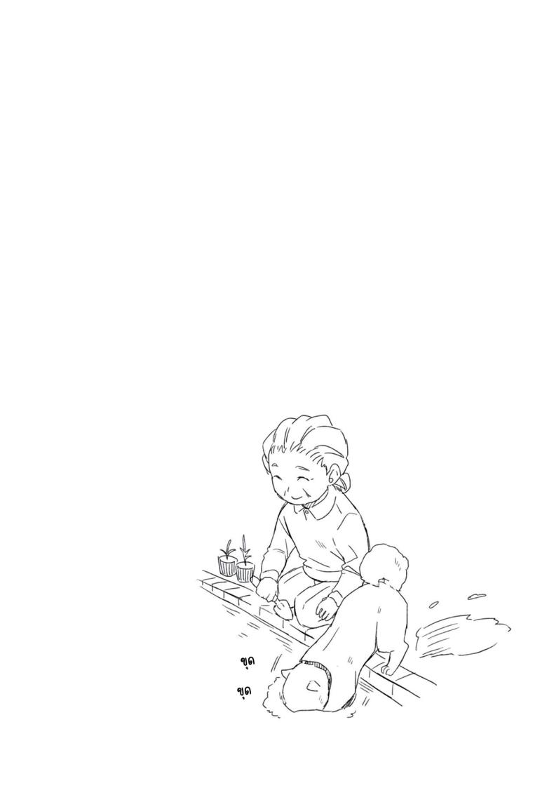 อยู่ๆก็ได้อยู่ห้อง1LDKกับสาวม.ปลาย 6 ภาพ 27