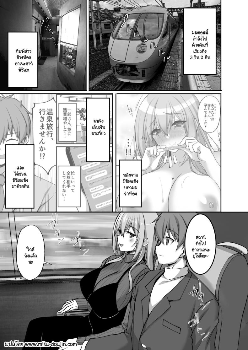 ชอบพี่สาวลามกมั้ย 05 ภาพ 1