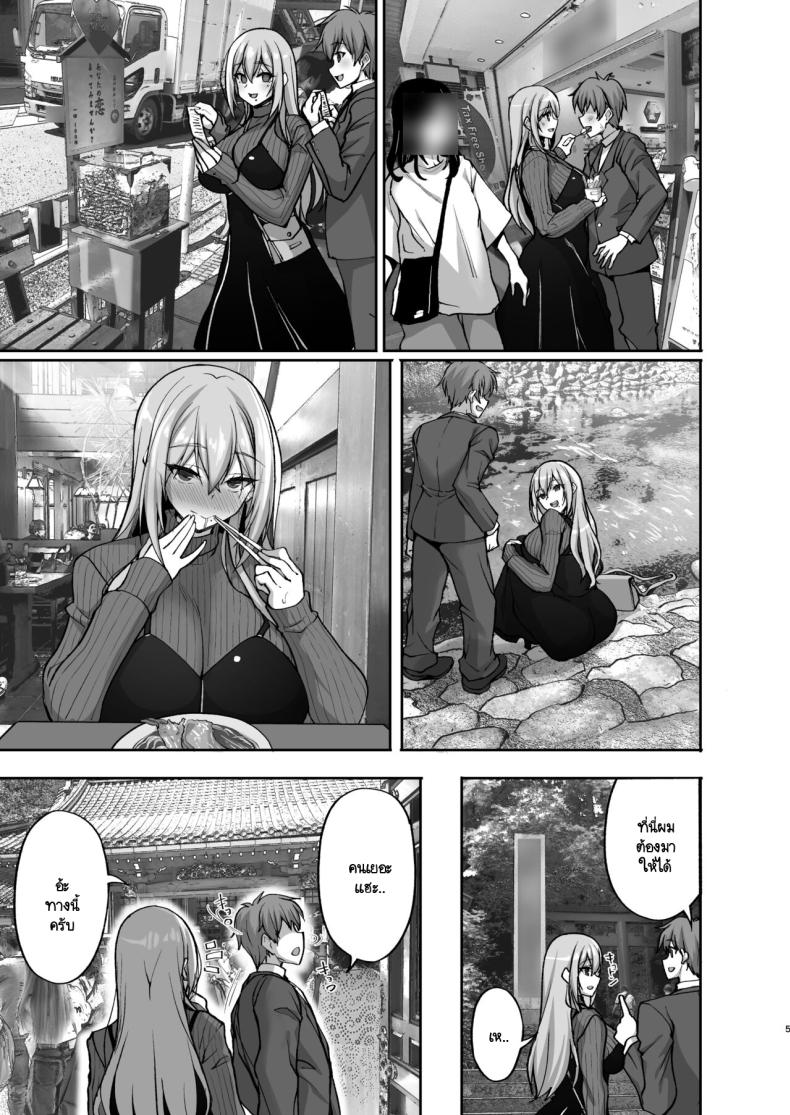 ชอบพี่สาวลามกมั้ย 05 ภาพ 3