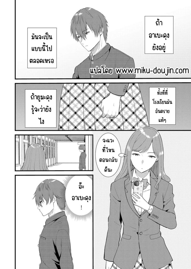 มีเซ็กส์กับเพื่อนแฟนตอนไปทัศนศึกษา 13 ภาพ 2