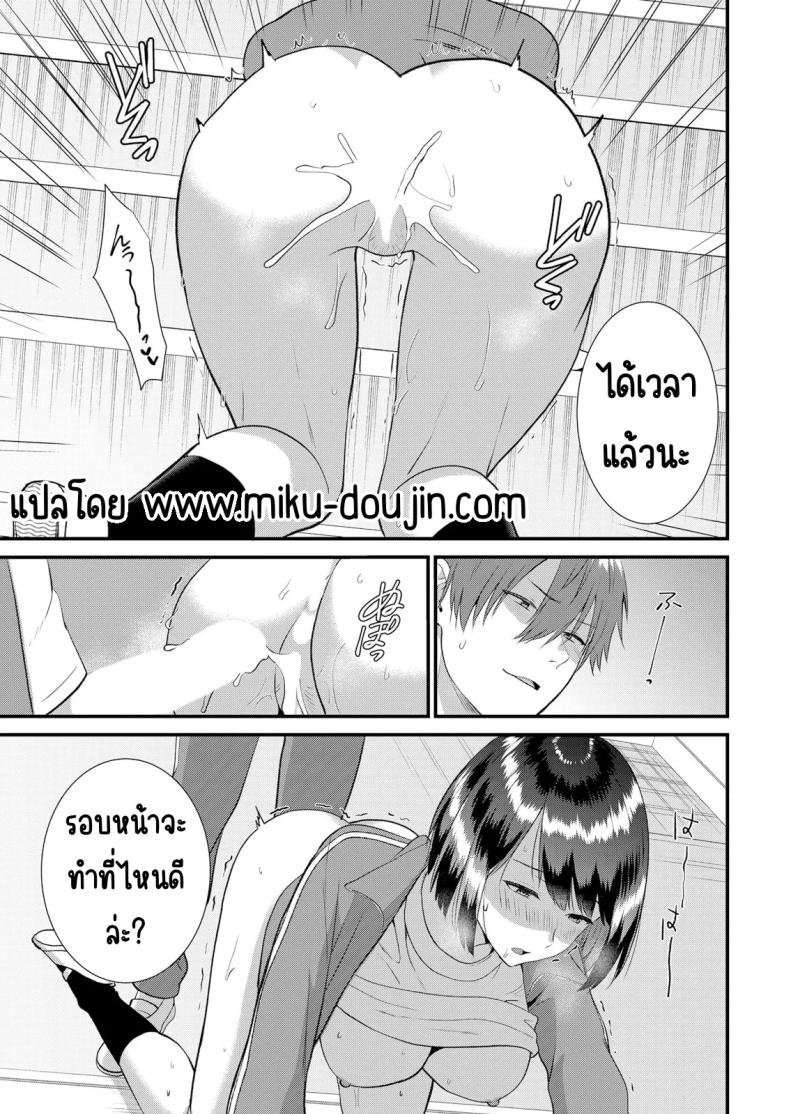 มีเซ็กส์กับเพื่อนแฟนตอนไปทัศนศึกษา 13 ภาพ 21