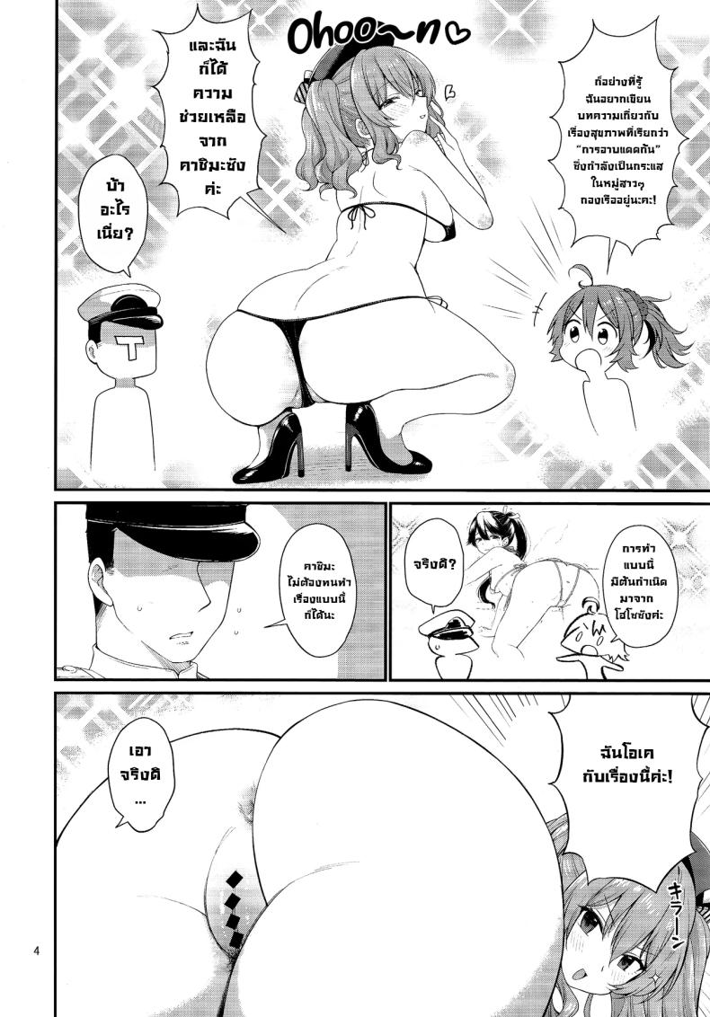 เช็คระบบท้ายเครื่อง ภาพ 3