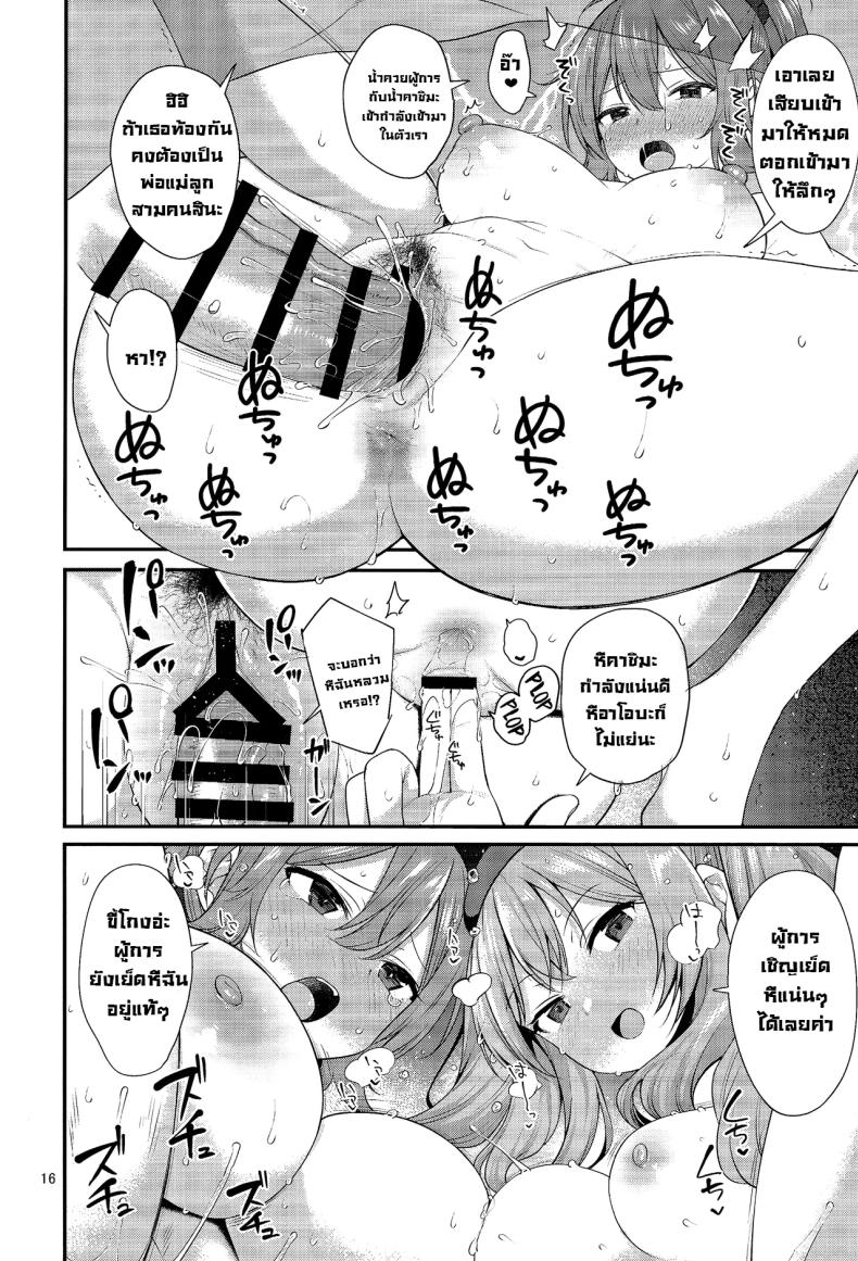 เช็คระบบท้ายเครื่อง ภาพ 15