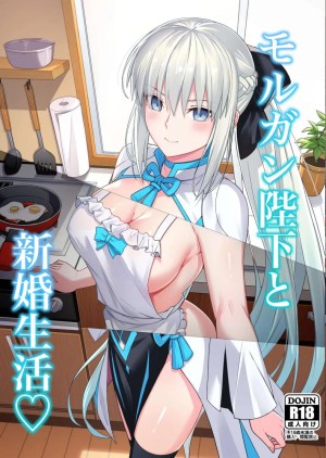 โดจิน คู่ข้าวใหม่ปลามัน แนว nakadashi แปลไทย