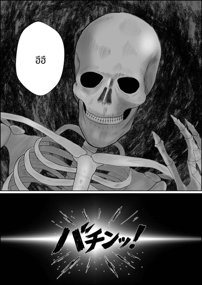 ผีสาวไร้อารมณ์นมโตก้นใหญ่ที่จะรักจนถึงกระดูก ภาพ 41