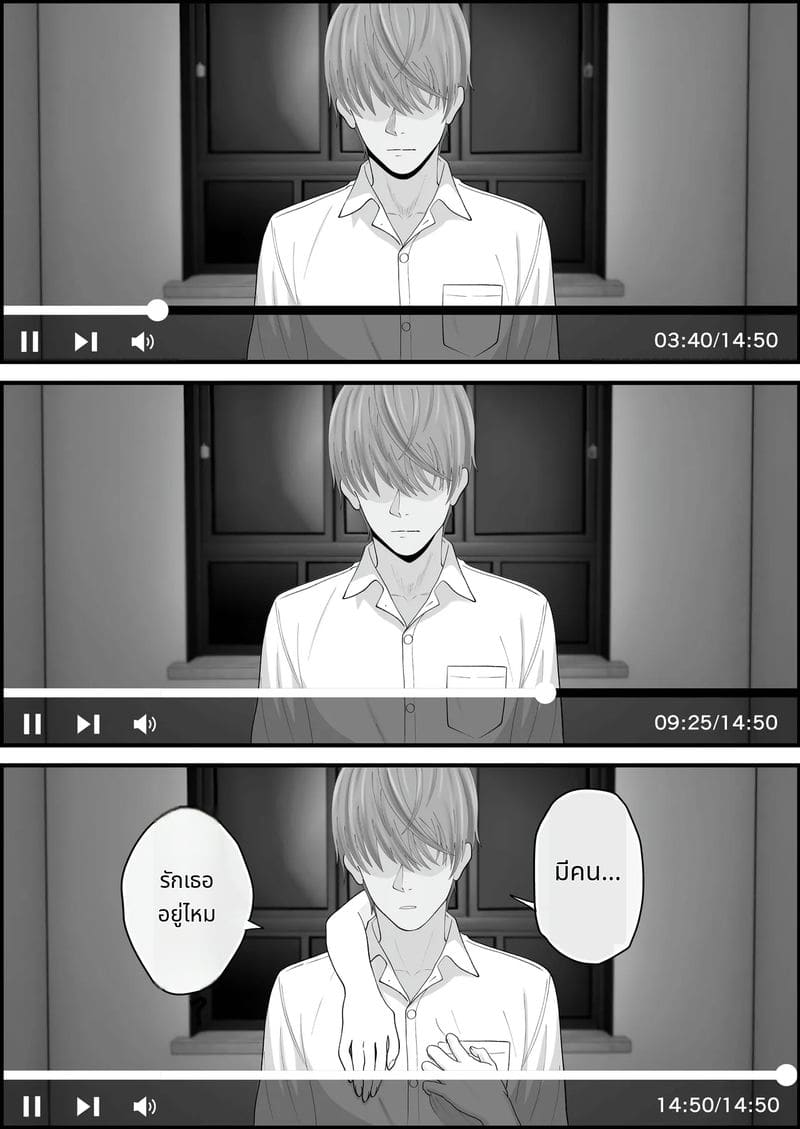 ผีสาวไร้อารมณ์นมโตก้นใหญ่ที่จะรักจนถึงกระดูก ภาพ 42