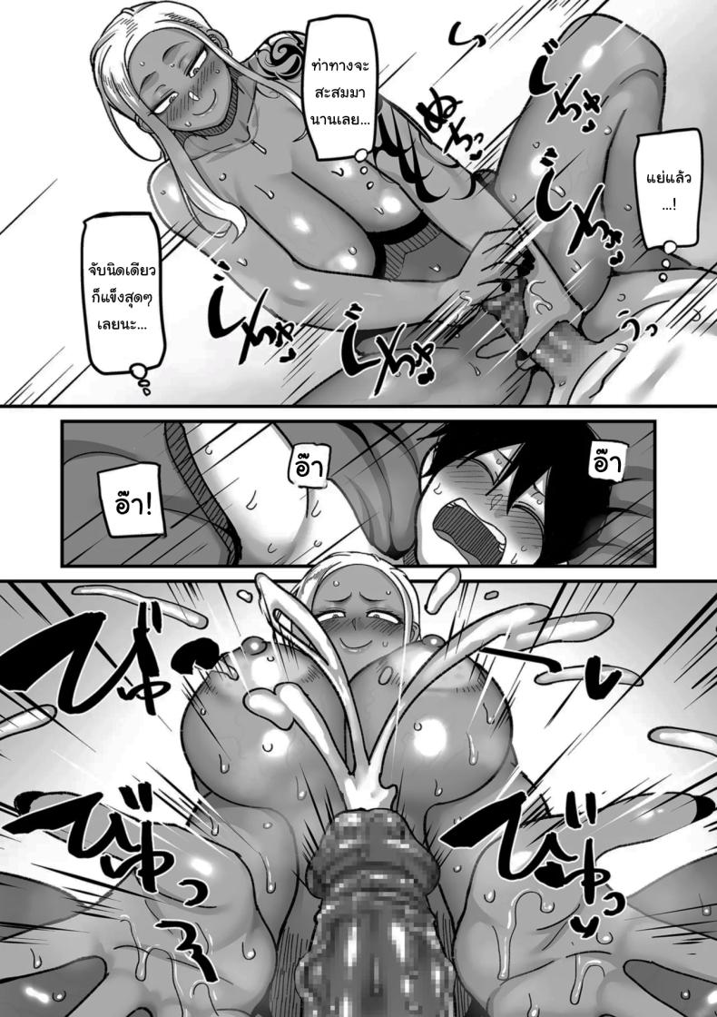 ระบบลับของโรงเรียน ภาพ 18