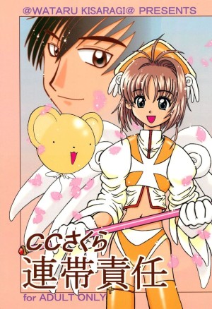 โดจิน ซากุระกับวิธีตอบแทนการยืมเงินพี่ชาย แนว lolicon แปลไทย - โดจินโป๊ มังงะxxx การ์ตูนโป้ โดจินชิ