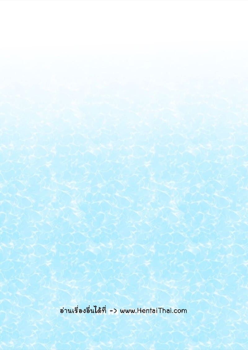 ฟิตตัว ฟิตใจ ภาพ 27