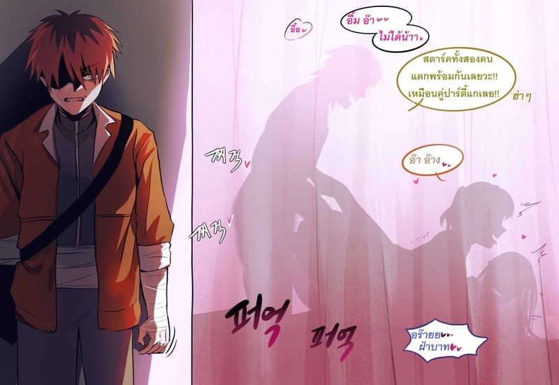 บันทึกการเดินทางไปยังอาณาจักรไฮแลนด์ของคณะเดินทางของฟรีเรน 2 ภาพ 10