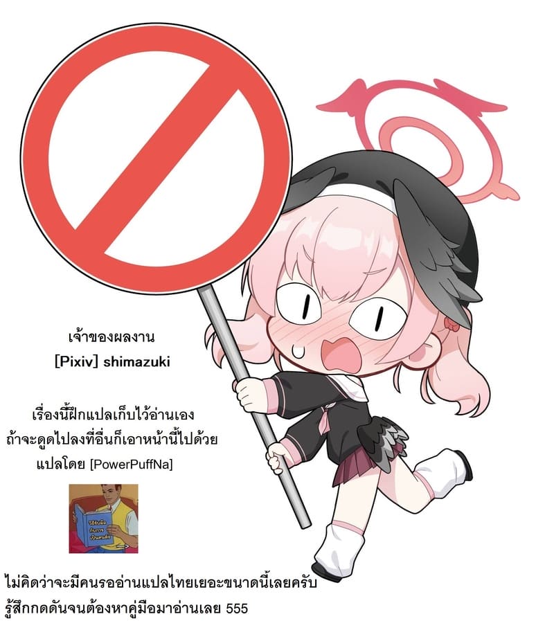 บันทึกการเดินทางไปยังอาณาจักรไฮแลนด์ของคณะเดินทางของฟรีเรน 2 ภาพ 71