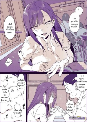โดจิน สาวแกลคลั่งกลิ่นโอตาคุ แนว Blowjob แปลไทย