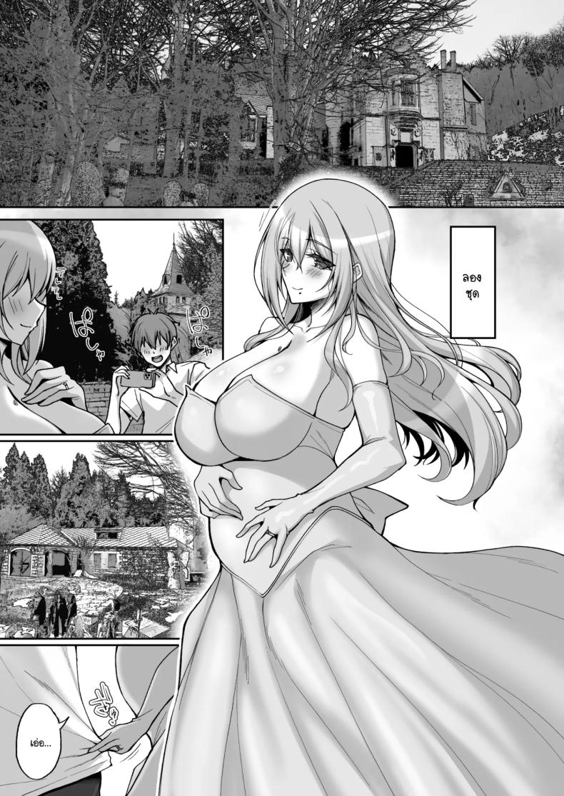 ชอบพี่สาวลามกมั้ย 06 ภาพ 5