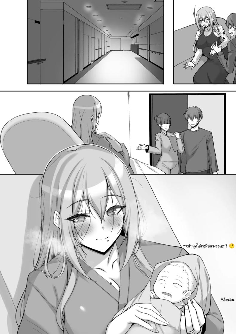 ชอบพี่สาวลามกมั้ย 06 ภาพ 62