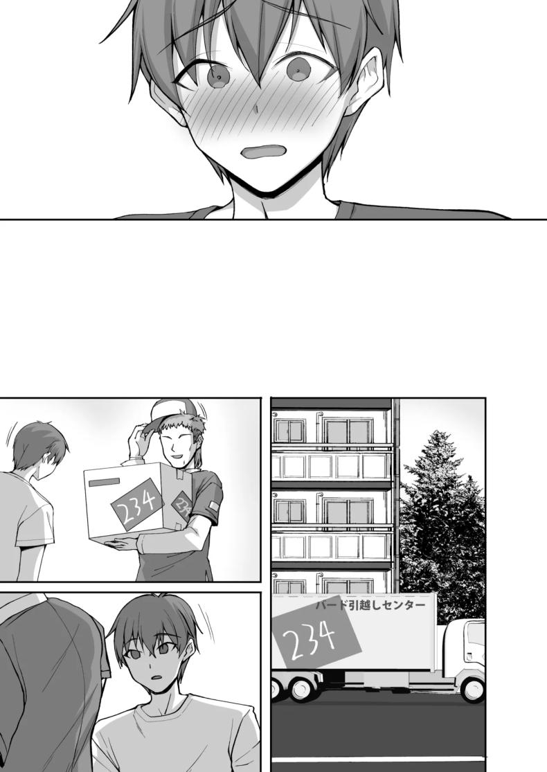 ชอบพี่สาวลามกมั้ย 06 ภาพ 63