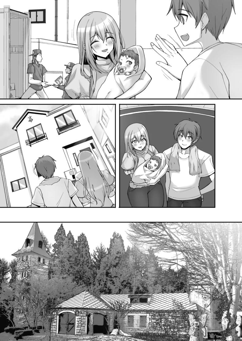 ชอบพี่สาวลามกมั้ย 06 ภาพ 65