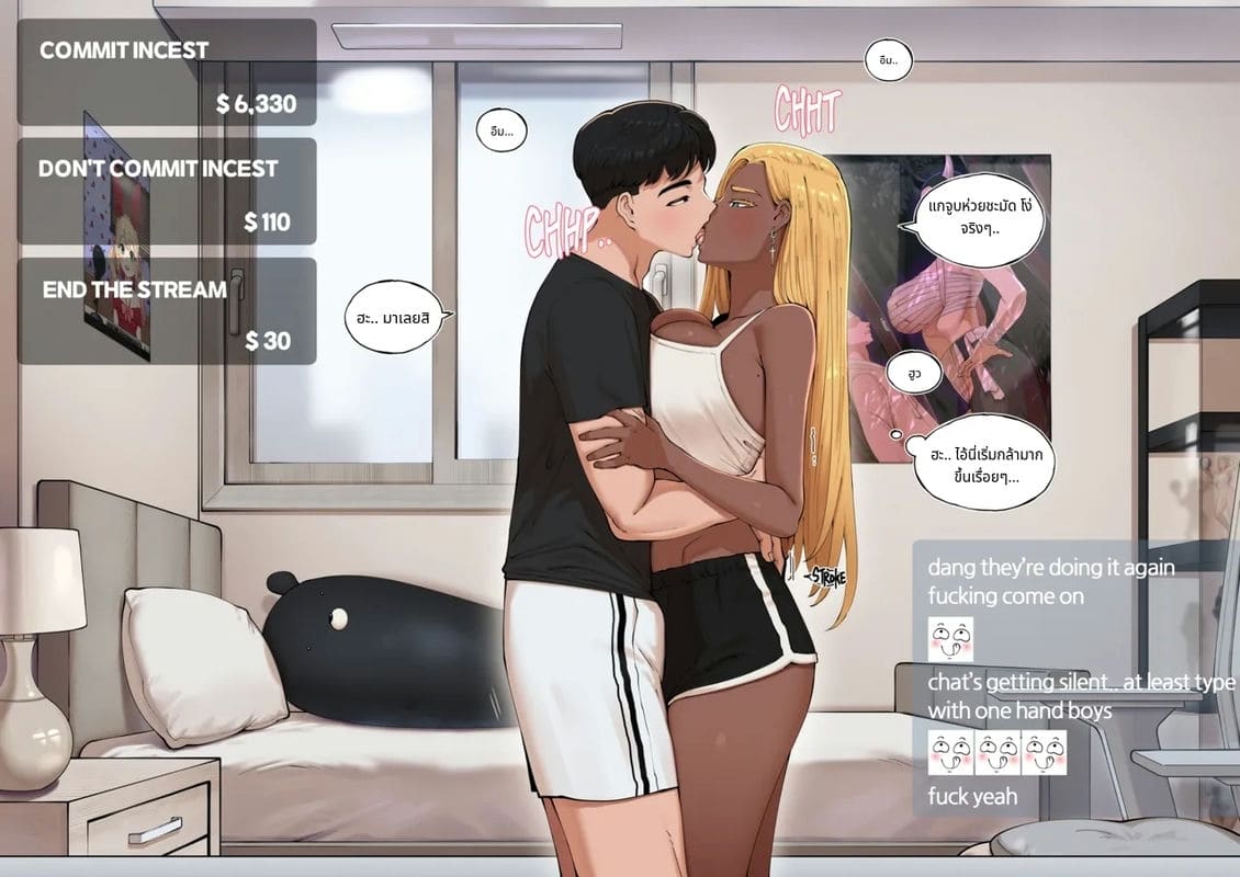 ไลฟ์สดสุดเสียวจากน้องสาว ภาพ 7