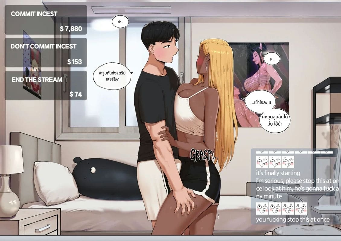 ไลฟ์สดสุดเสียวจากน้องสาว ภาพ 9