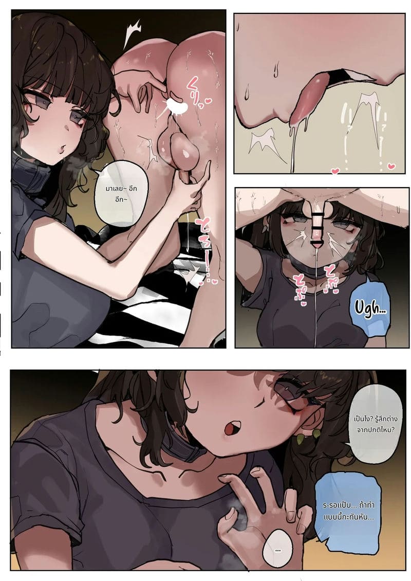 สาวสวยโดนความมืดปลุกความเงี่ยน ภาพ 21