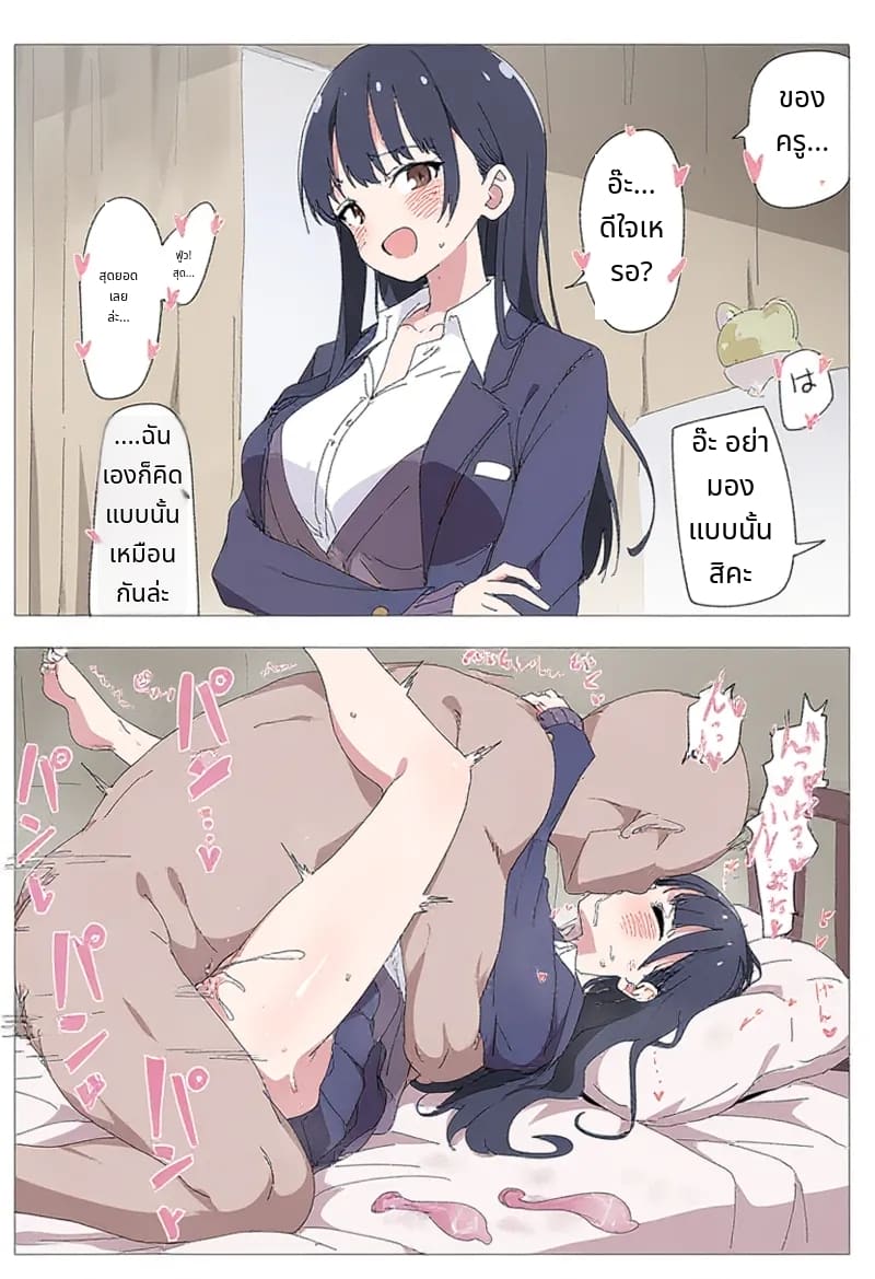 ยามาดะ อันนะโดนเย็ดจนหมดสติ ภาพ 12