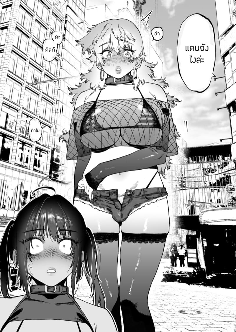 สหายสัญญา สาบานรัก 2 ภาพ 3