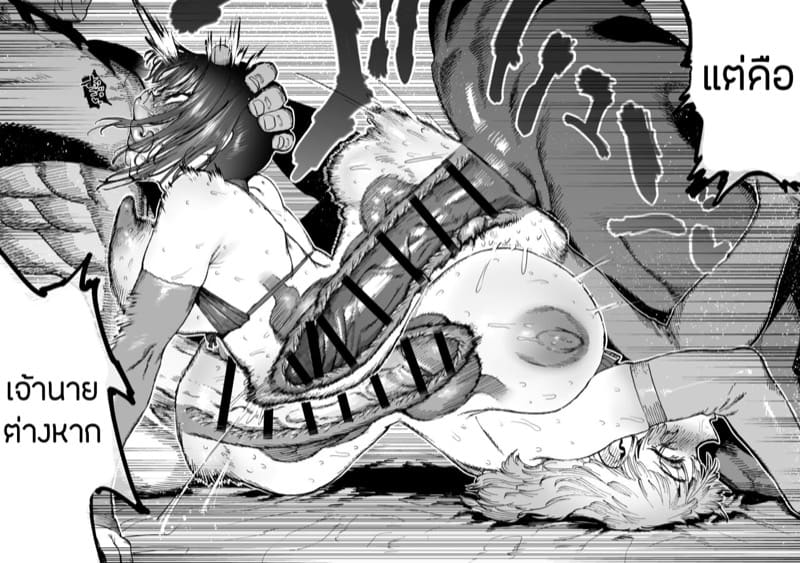 สหายสัญญา สาบานรัก 2 ภาพ 44