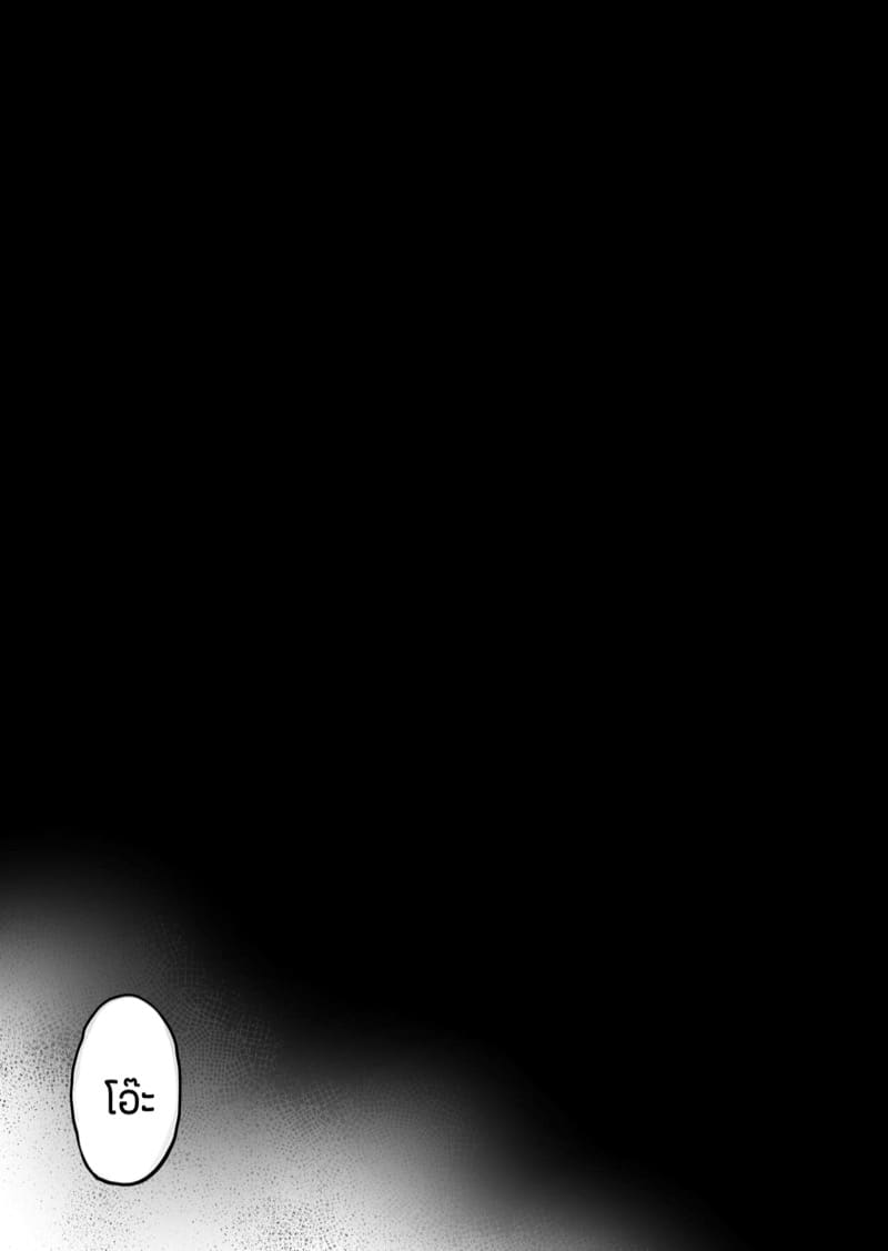 สหายสัญญา สาบานรัก 3 จบ ภาพ 5