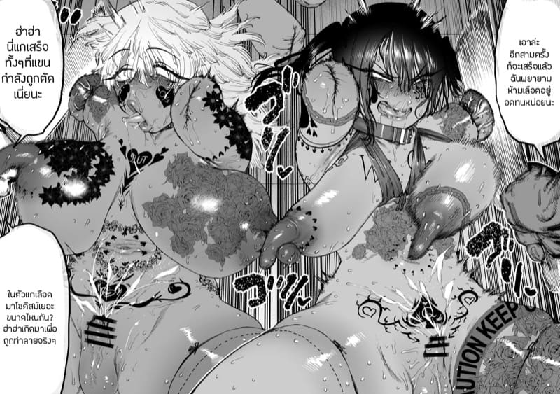 สหายสัญญา สาบานรัก 3 จบ ภาพ 10