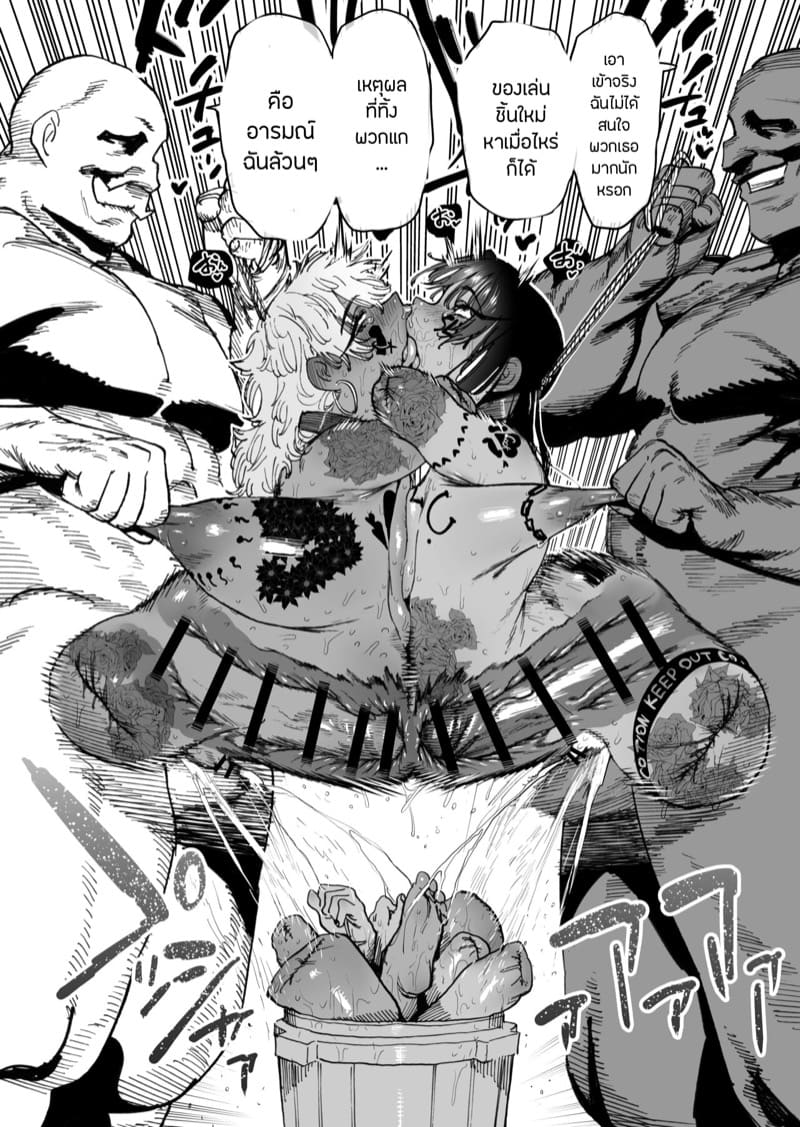 สหายสัญญา สาบานรัก 3 จบ ภาพ 13