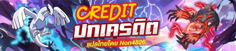 เทรนเนอร์ต้องสนใจชั้นคนเดียว ภาพ 3