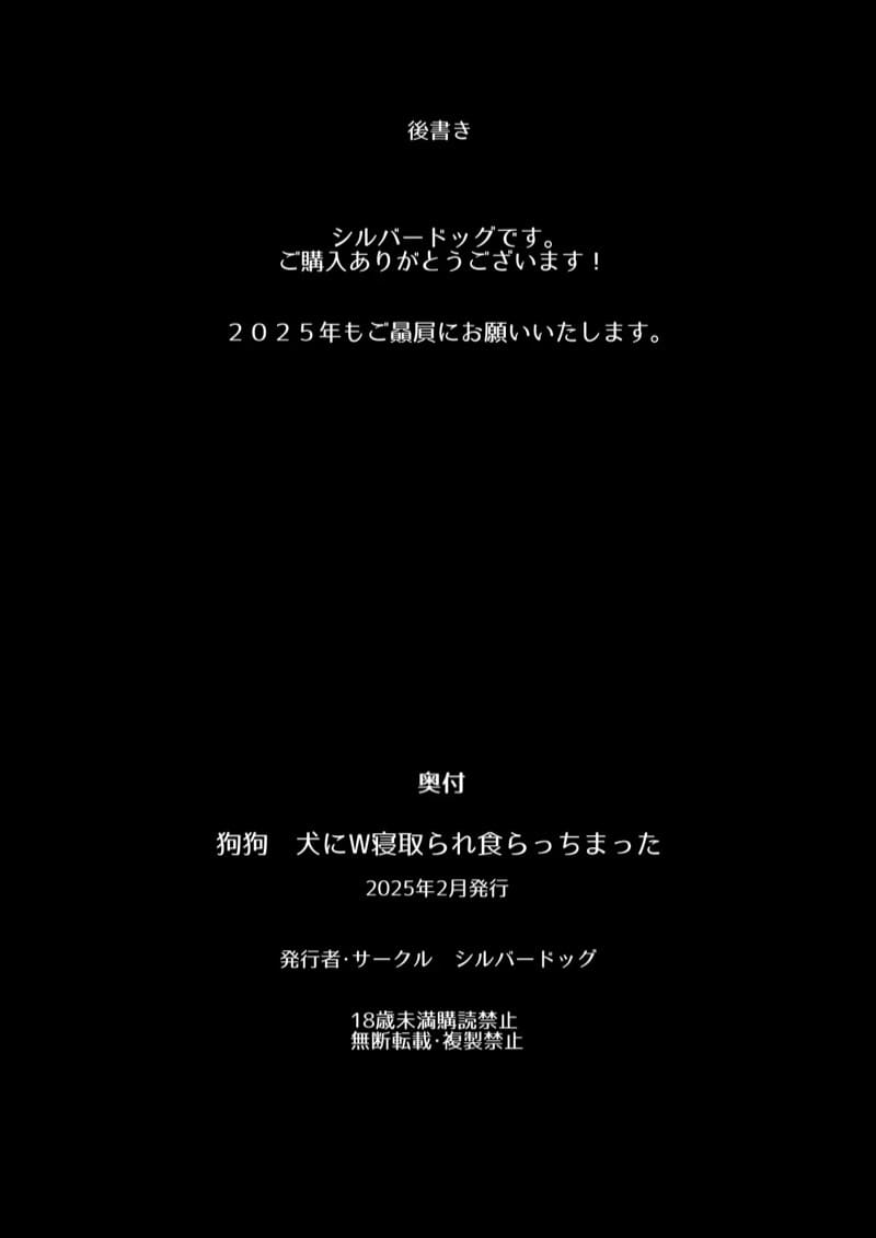 ยอมเสียตัวเพื่อท่านจินชิ ภาพ 19