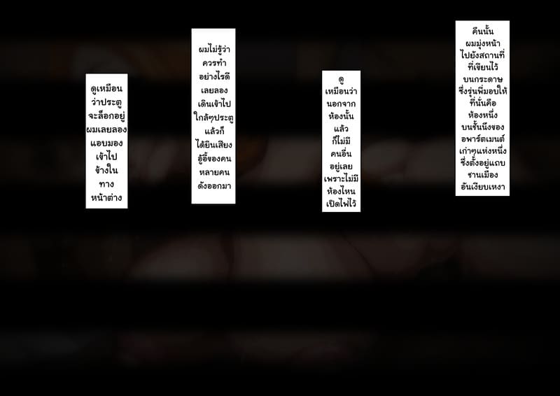 โอริฮิเมะ ในโลกโซเชียล 20 ภาพ 5