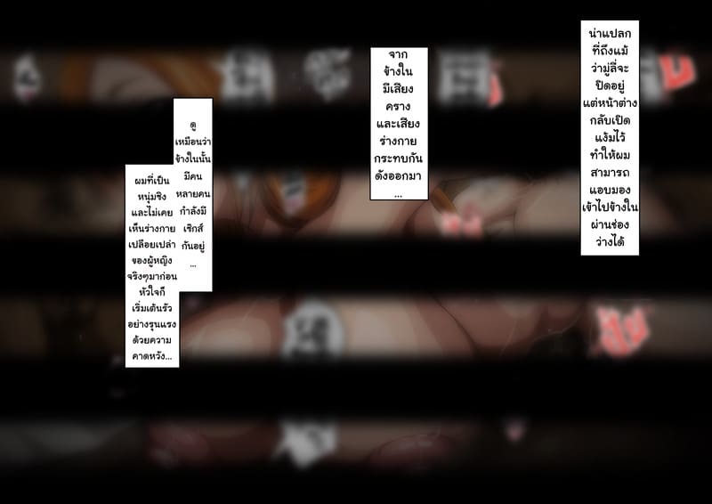 โอริฮิเมะ ในโลกโซเชียล 20 ภาพ 6