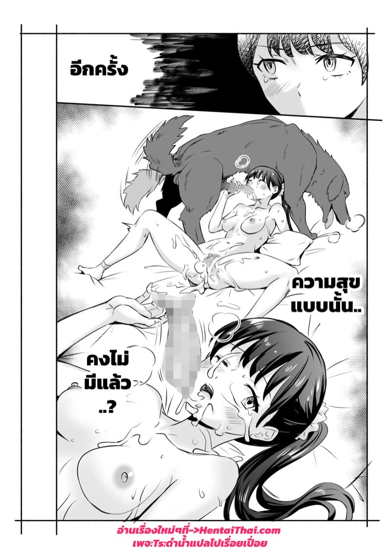 ไม่อยากมีแฟนแต่อย่างเสียซิง ภาพ 28