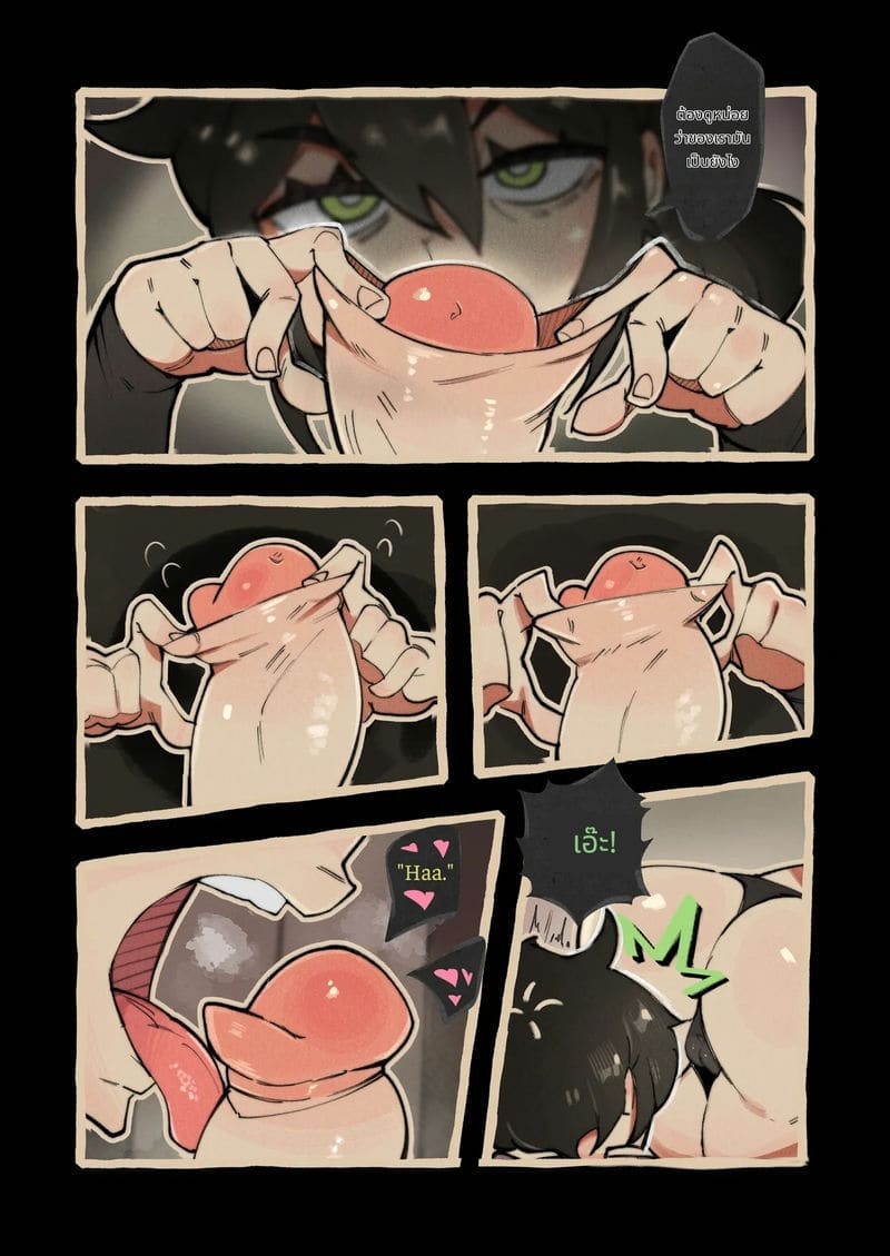 คู่รักพี่น้องเย็ดกัน ภาพ 4