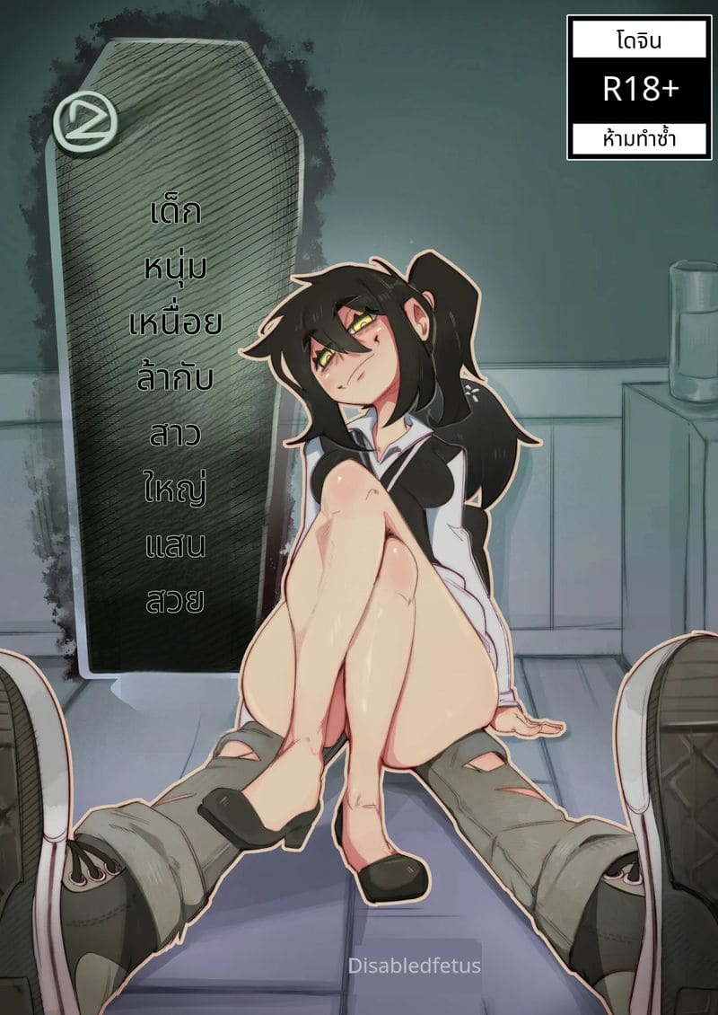 คู่รักพี่น้องเย็ดกัน ภาพ 16