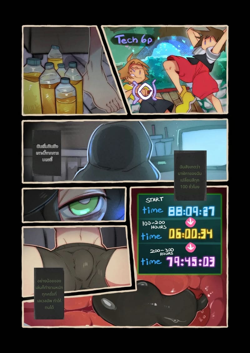 คู่รักพี่น้องเย็ดกัน ภาพ 18