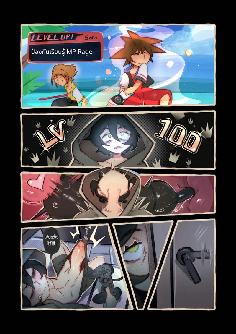 คู่รักพี่น้องเย็ดกัน ภาพ 19