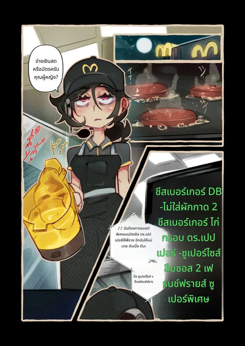 คู่รักพี่น้องเย็ดกัน ภาพ 40