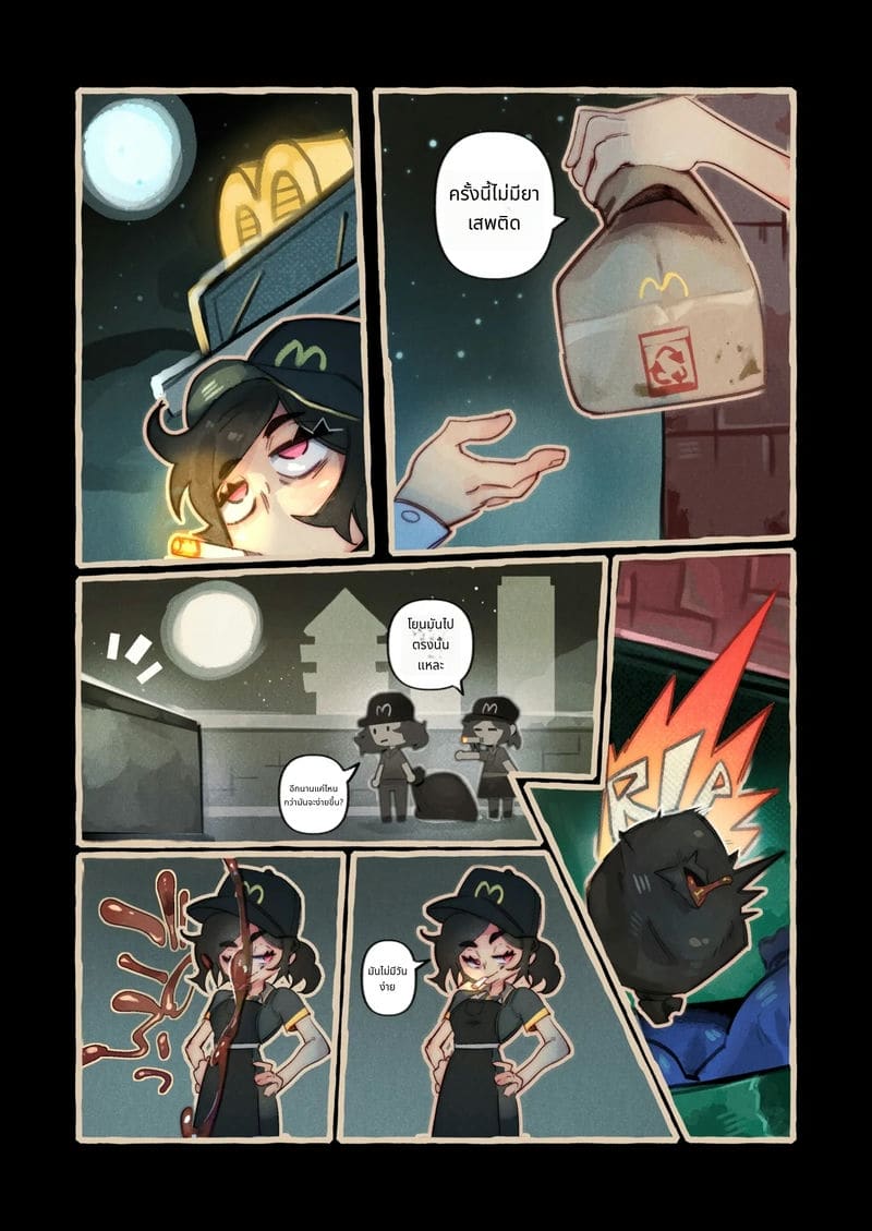 คู่รักพี่น้องเย็ดกัน ภาพ 41