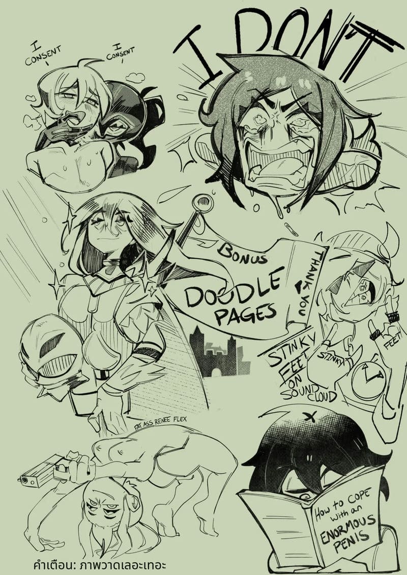 คู่รักพี่น้องเย็ดกัน ภาพ 73