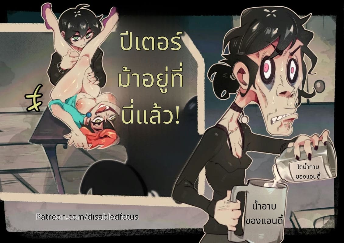 คู่รักพี่น้องเย็ดกัน ภาพ 98