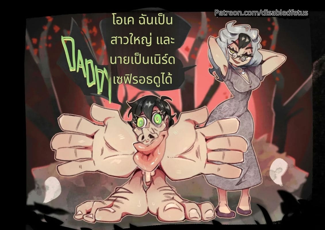 คู่รักพี่น้องเย็ดกัน ภาพ 99