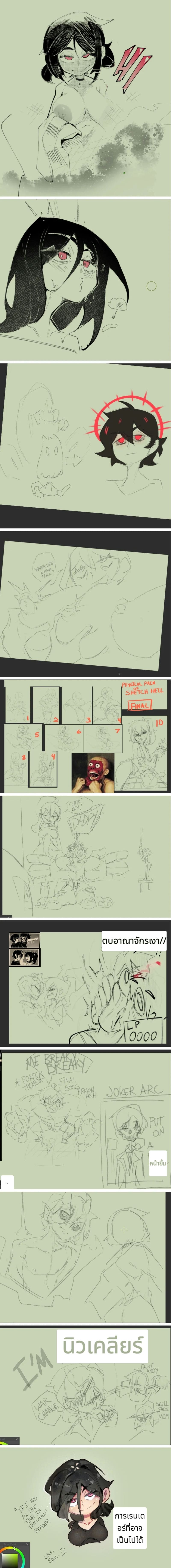 คู่รักพี่น้องเย็ดกัน ภาพ 115