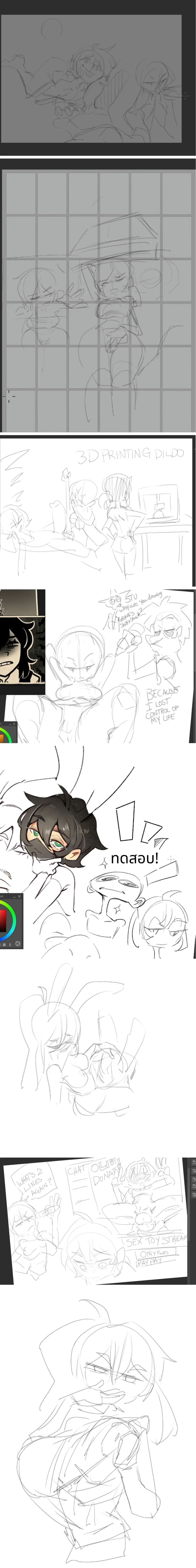 คู่รักพี่น้องเย็ดกัน ภาพ 117